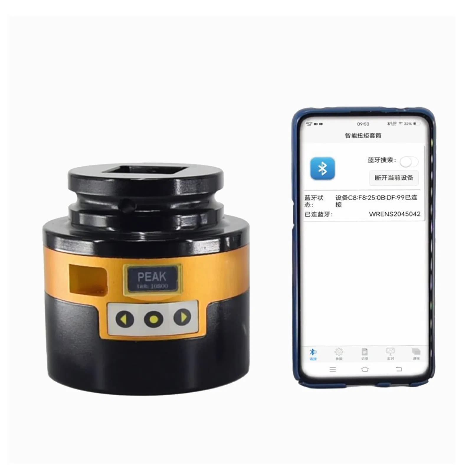 Wren 65mm Precise Real Time Digital Socket