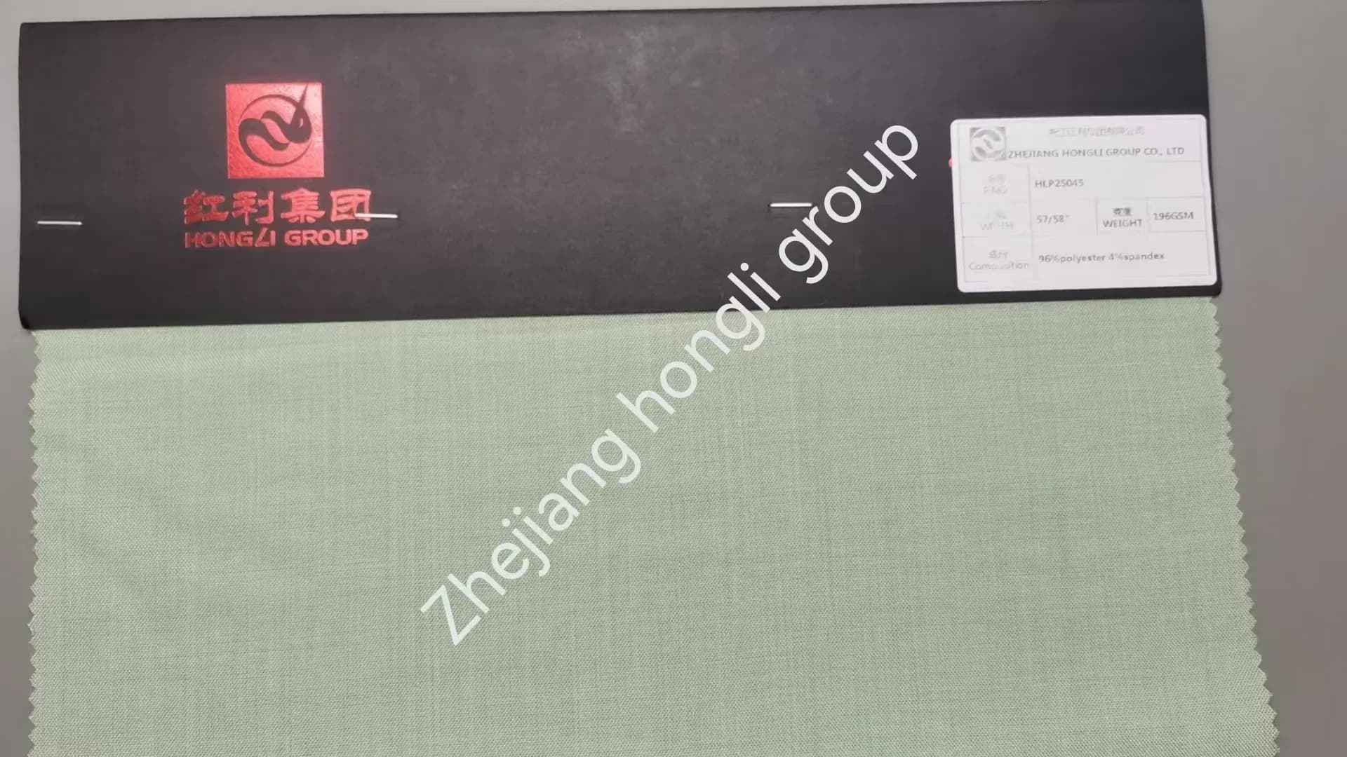 Linen Look Poly Spandex Fabric