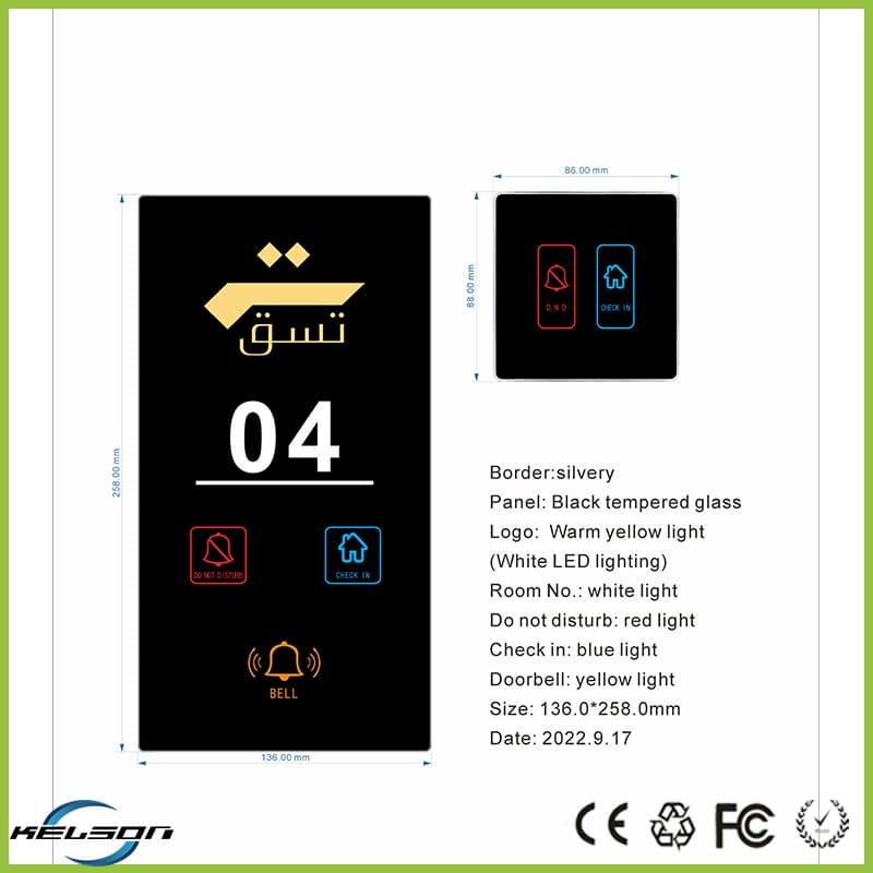 Room System