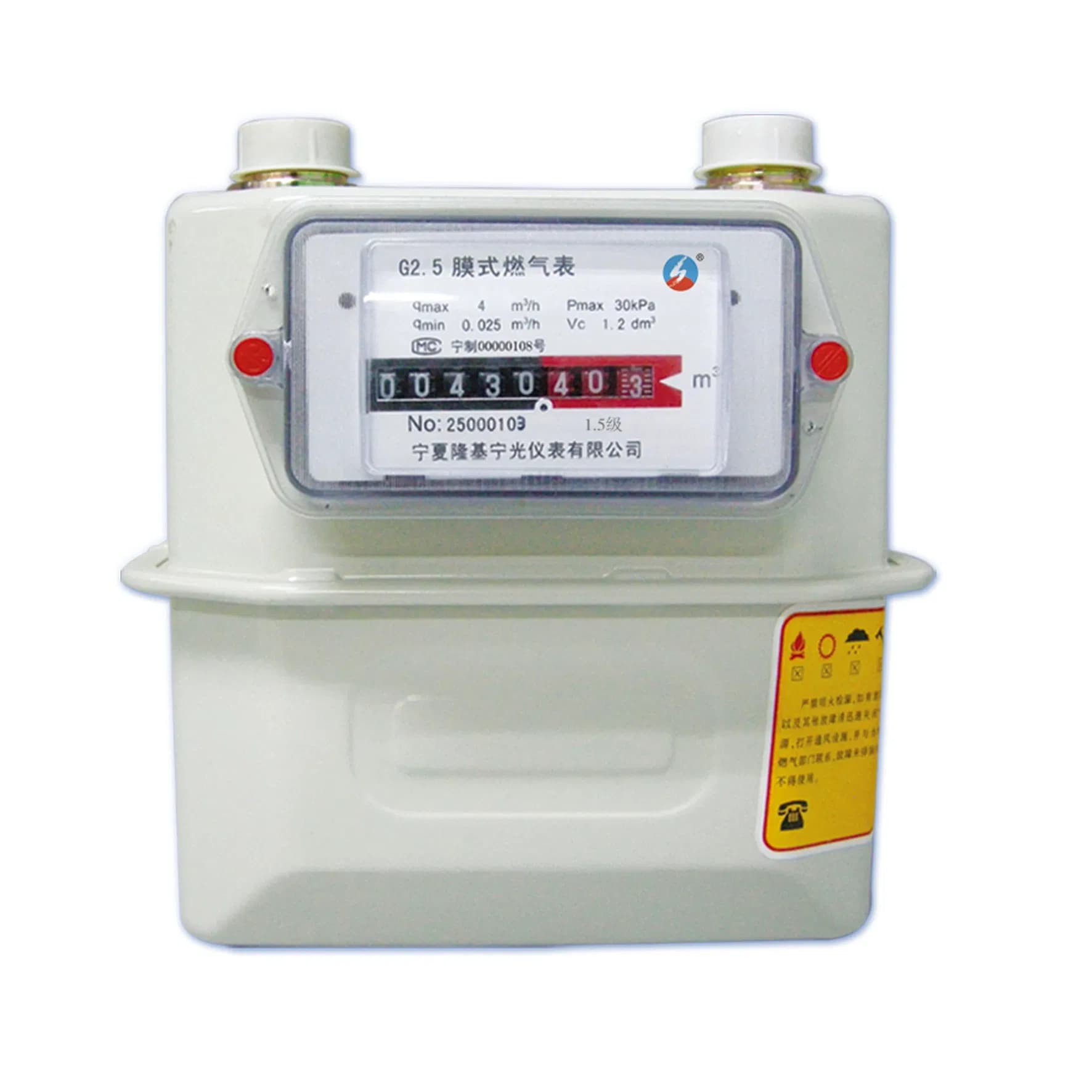 Diaphragm Gas Meter