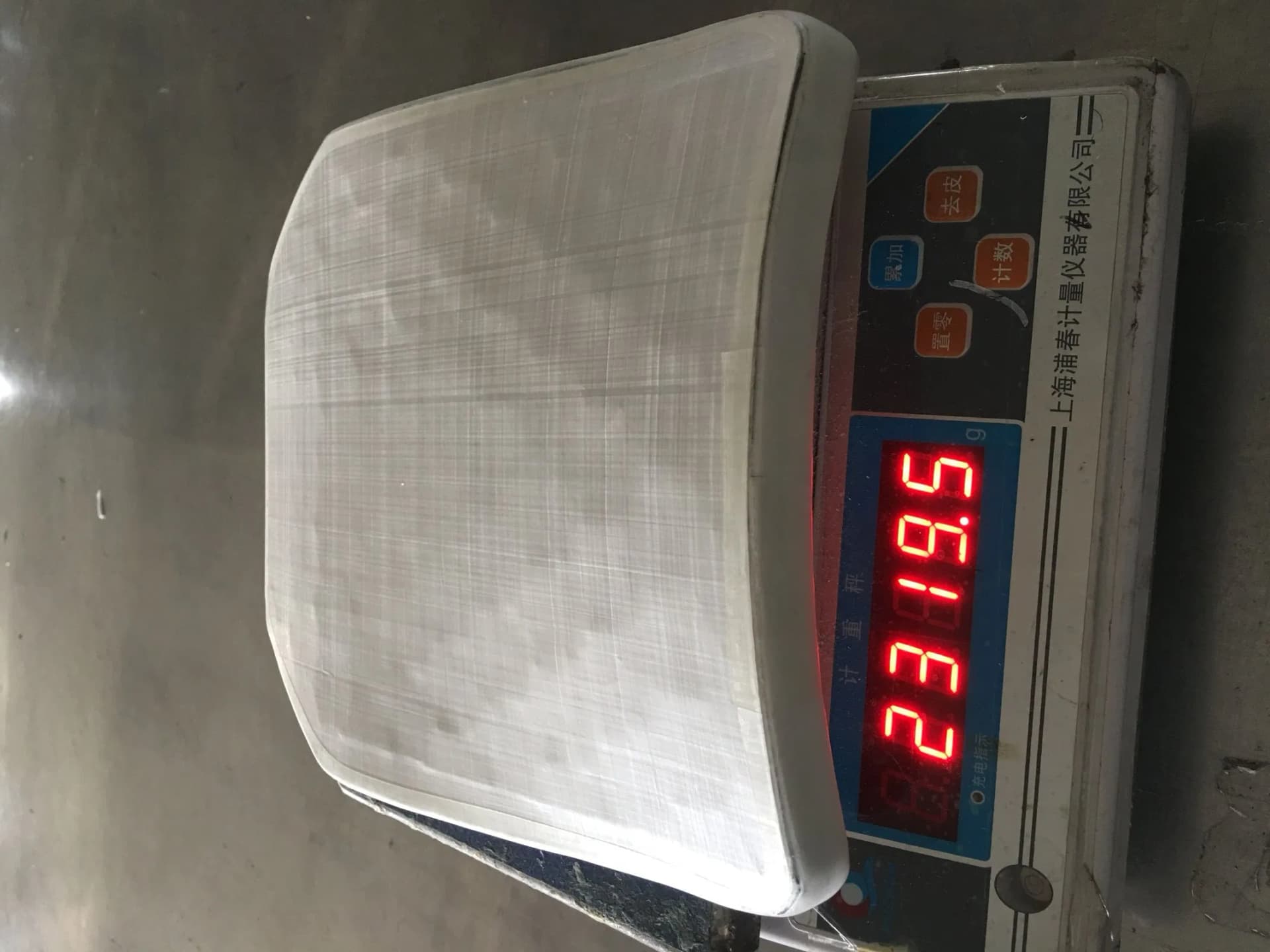 Safety Insert Plate