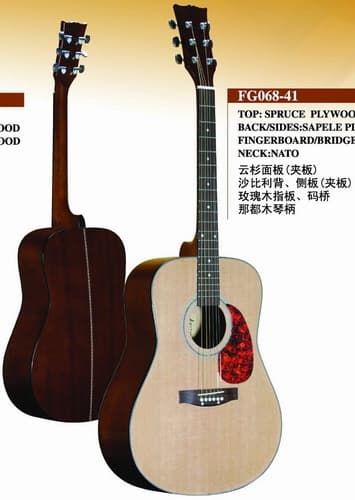 Guitar (FG068-41)