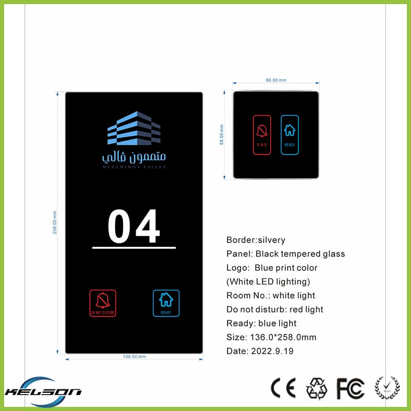 Hotel Doorbell System