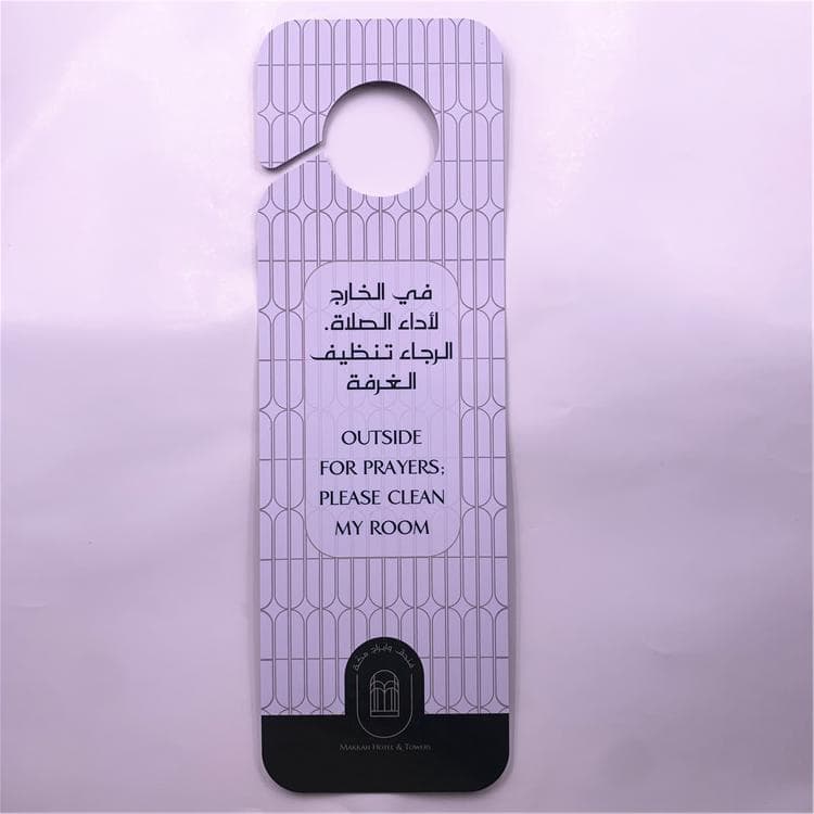 Custom Print Maid Hotel Service Door Tag