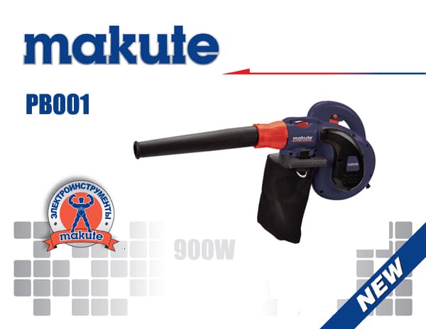 900W Portable Electric Blower (PB001)
