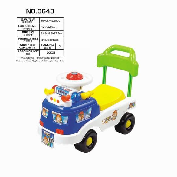 Ride-On Car (0643)
