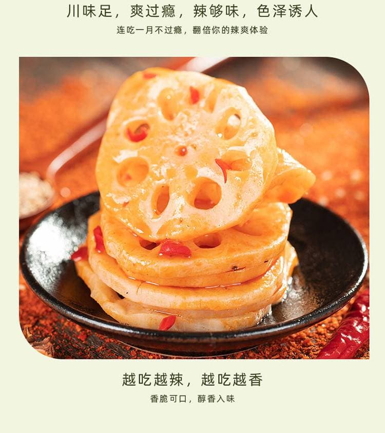 New Flavor Spicy Lotus Root Slices