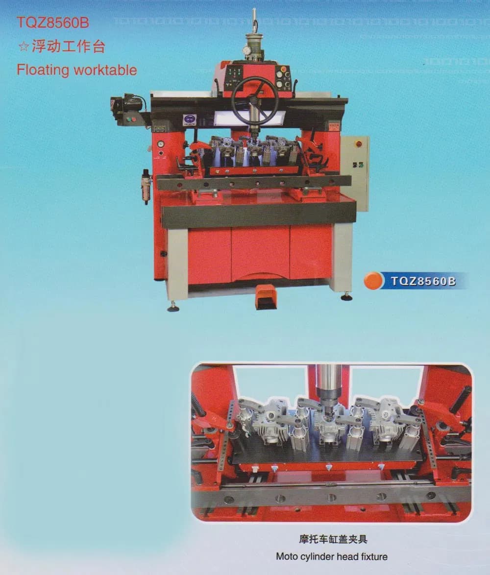 Valve Seat Boring Machine (TQZ8560B)