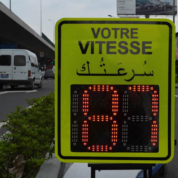 Radar Speed Display Sign (DN-SDR3A-B1)