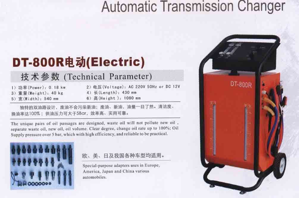 Automatic Tansmission Changer for Cars