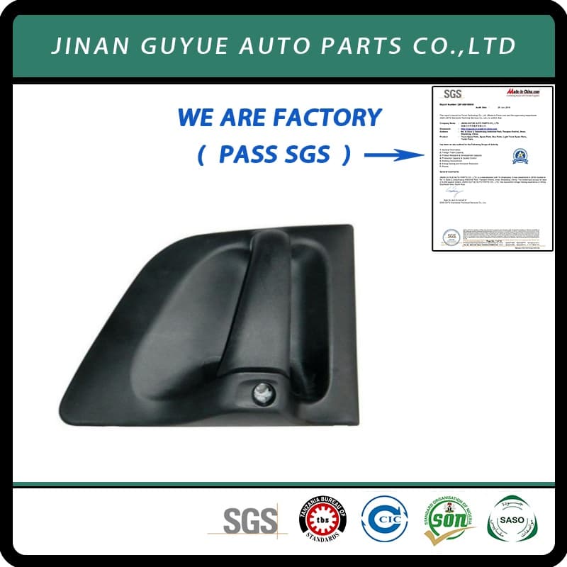 2145647 Door Handle