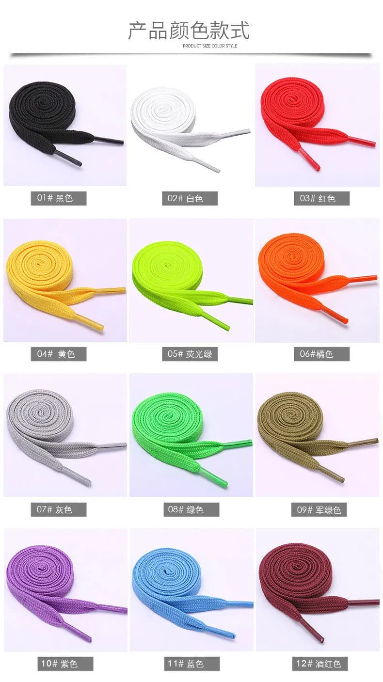 China Factory Polyester Flat Shoelace
