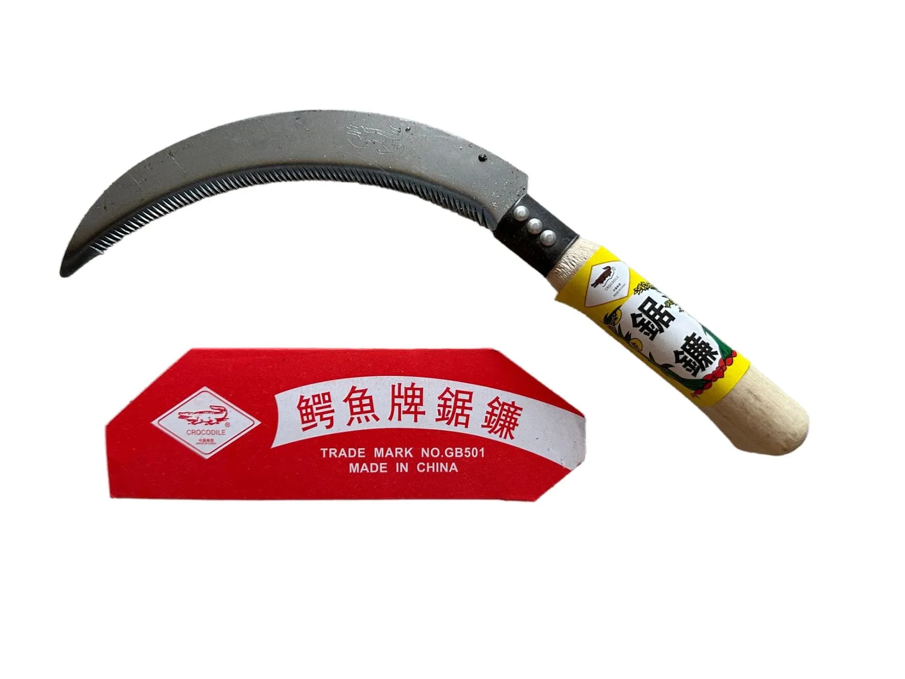Sickle
