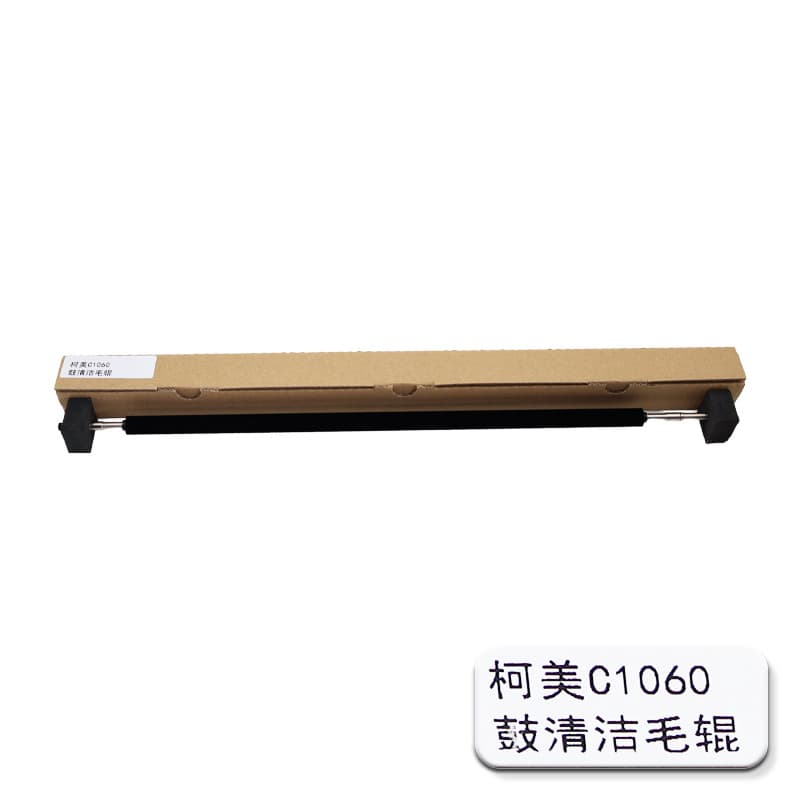 Compatible copier parts C1060 Drum Cleaning Brush Roller for Konica Minolta C1070 C2060 C2070 C3070