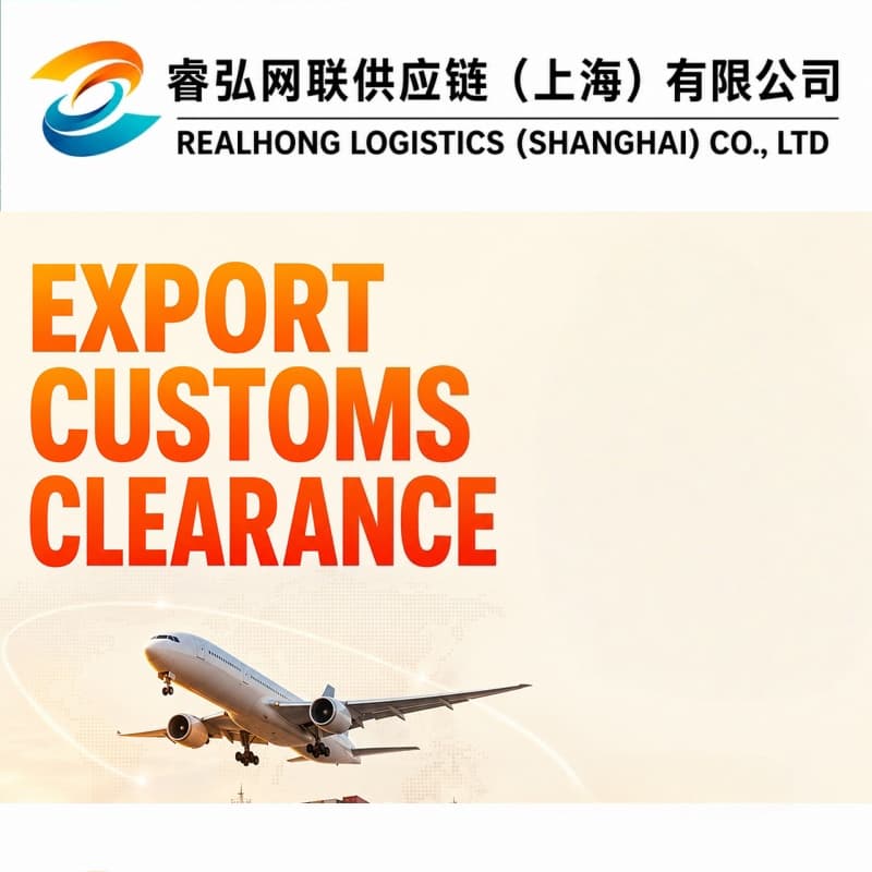 Professional Logistics Export Clearance Service for Manufacturers Trading Companies and Exporters