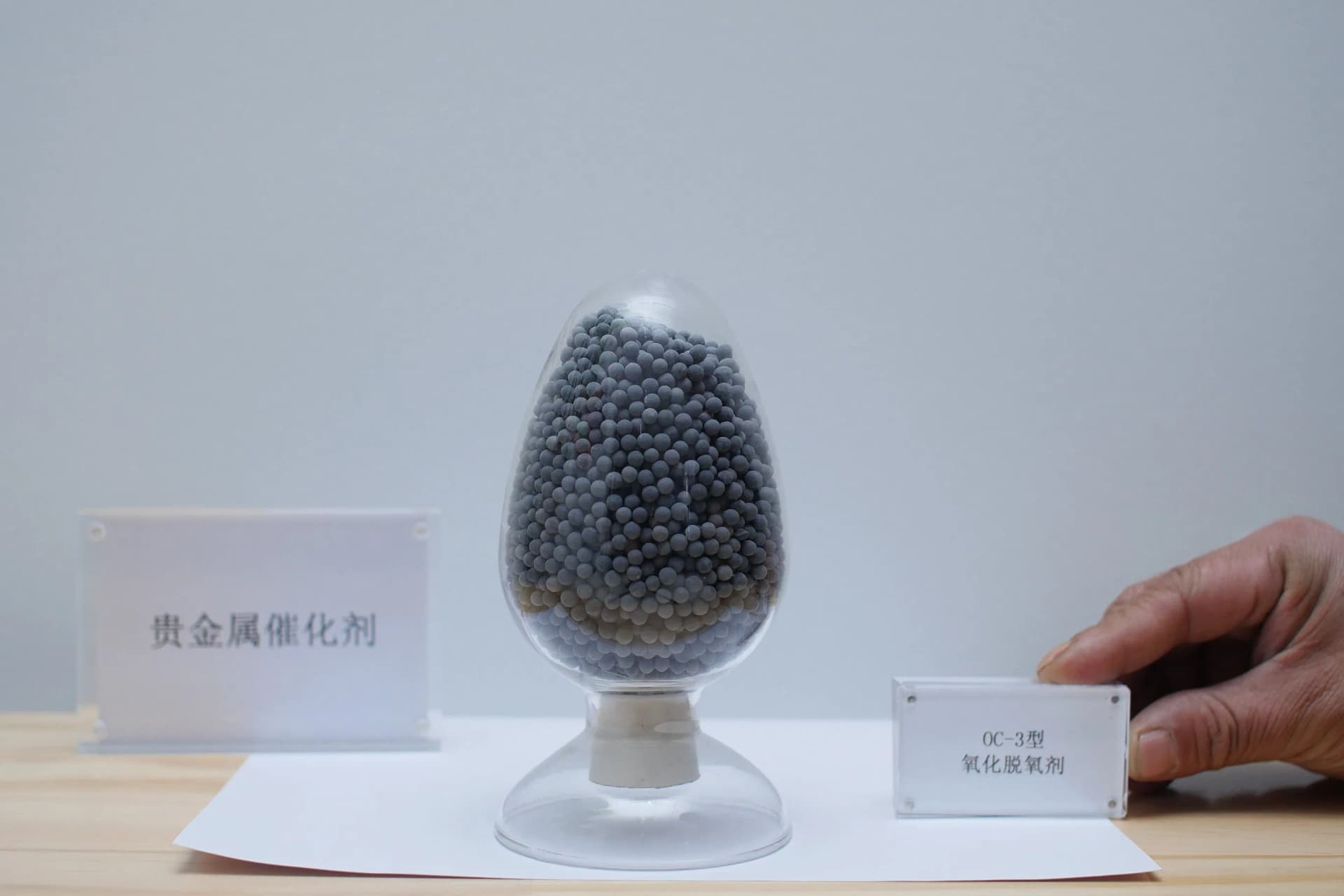 High-Efficiency O-345 Palladium Deoxidizer for Industry
