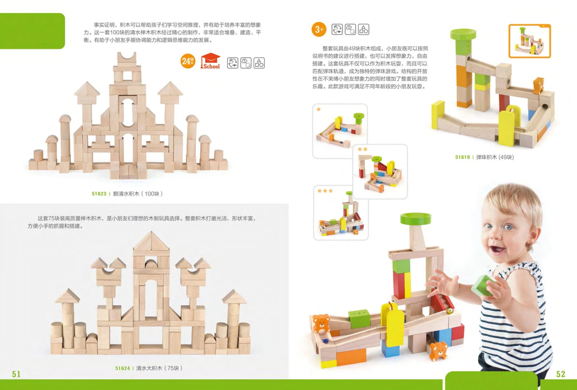 Educational Wooden for Kids Learning Toy, Puzzle Game Toy, Baby Toy, Building Block Toy