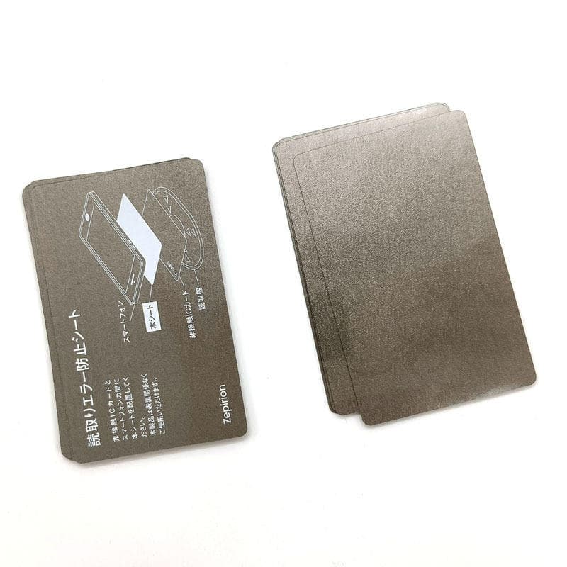 Flex Suppressor Magnetic Sheet for RFID NFC Ferrite Sheet