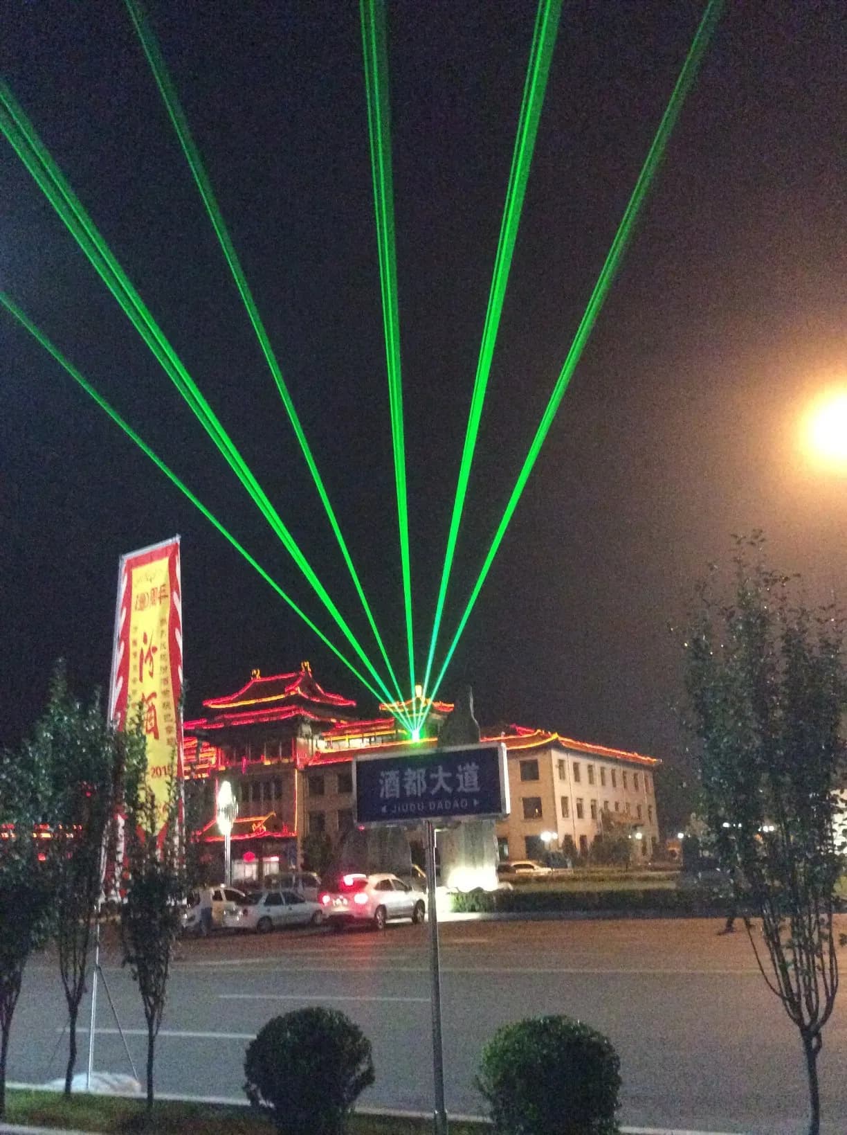 40W G Effect Lights Outdoor Stage Lights Laser Projector Waterproof Laser Light