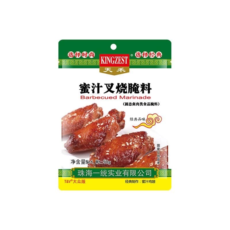43G 1kg Meat Marinade Spicy Chicken Seasoning Fried Chicken Seasoning