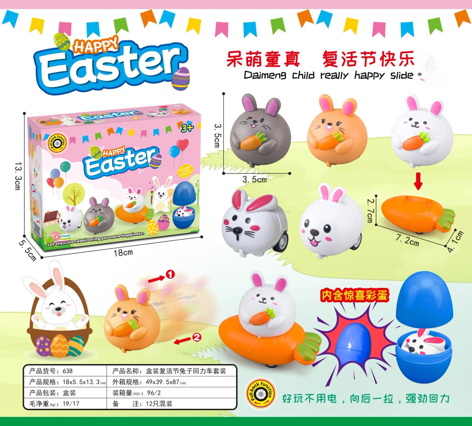 2026 Promotion Wholesale Children Pull-Back Cartoon Car Easter Kinder Egg Kids Toy