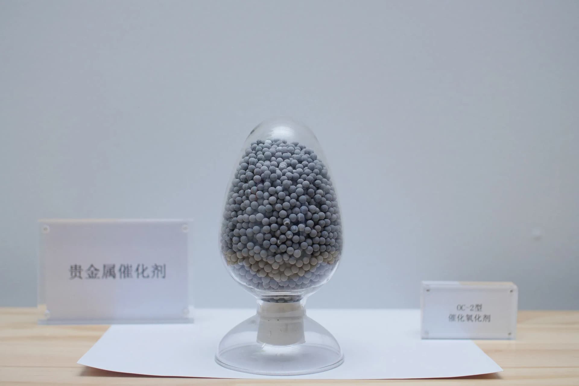 Specialized High-Efficiency O-345 Palladium Catalyst/Deoxidizer