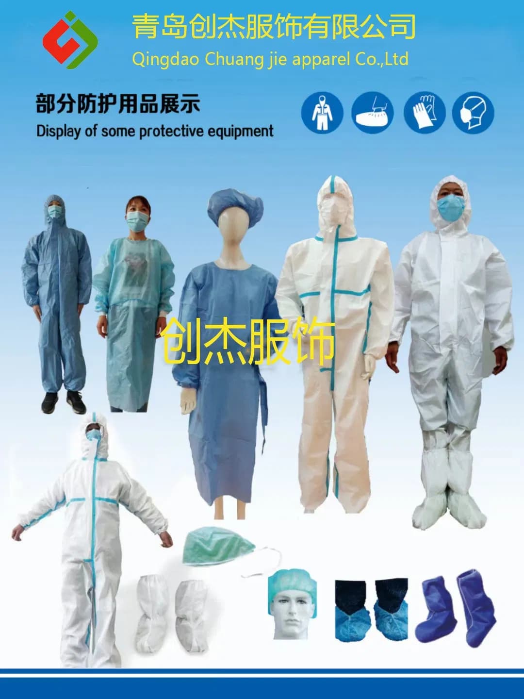 Asbestos Disposable Safety Type 5 6 Coverall Gown