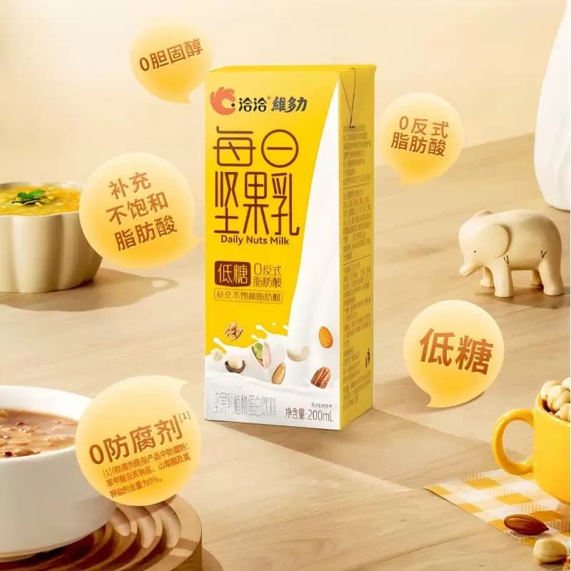 Nutri - Boost: Chacha's Daily Nut Milk, Your Liquid Nutrition Powerhouse!