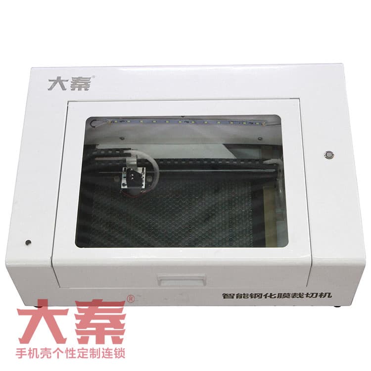 Mobile Phone Screen Guard Cutting Machine with Update Software