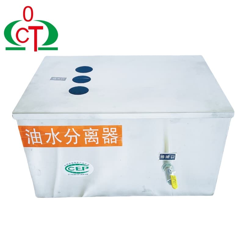 Mobile Ordinary Changtai Select as Needed Grease Trap Industrial-Grade Oil Water Separator