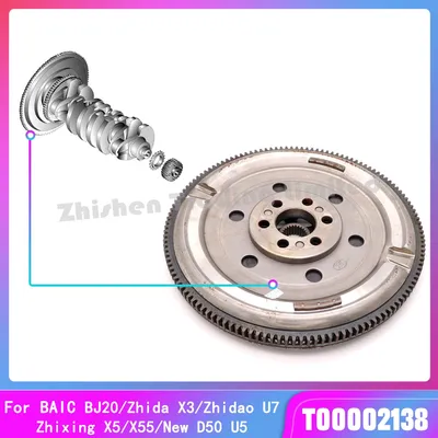 Baic Auto Spare Part Auto Accessory for Bj20 New D50 U5 X55 Zhixing X5 Zhidao U7 Zhida X3 CVT at Dual Mass Flywheel Engine Ring Gear Pressure Plate