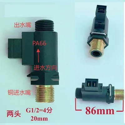 Wall-Mounted Boiler Water Flow Sensor