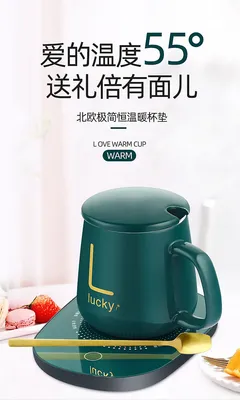"Hour Light" Warm Cup Gravity Induction Switch to Prevent Dry Burning