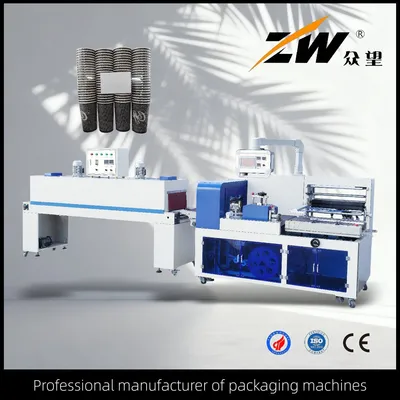 Automatic Roll Paper Packing Machine