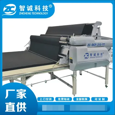 Cost-Effective Automatic Fabric Spreading Machines Woven Cloth Spreading Machine Knitting Automatic Spreading Machine in China