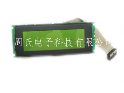 LCD Plank