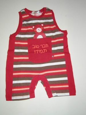 Baby's Wear (103)