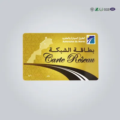 Promotional Event Customized Plastic PVC Card