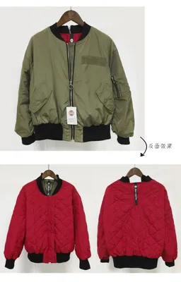 Women's Reversable Jacket