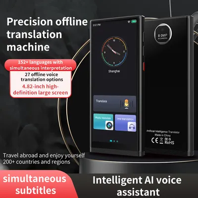 4.82'' Large Screen M18 Smart Voice Translator 138 Online 22 Offline Language Support Persian Turkish Polish Translation Device