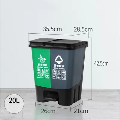 20L Plastic Waste Bin with Foot Pedal Plastic Recycling Dustbin Waste Bucket