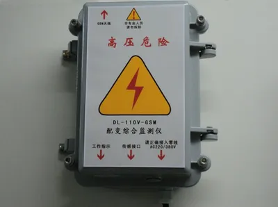 Street Lamp Cable Anti-Theft Front Controller