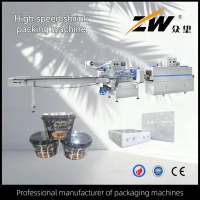 Automatic Tapes Heat Shrink Packing Wrapping Machine Thermal Contraction Package Machinery