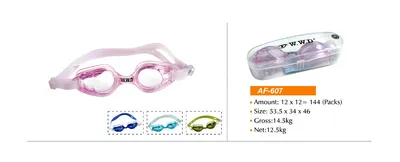 Swimming Eyewear (S607)