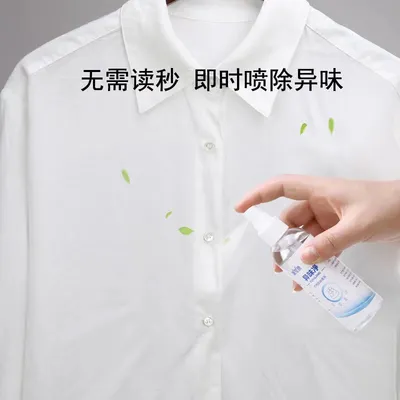 Odor Multi-Purpose Household Odor Eliminator Spray in The Air and on Surfaces in Any Room to Permanently Eliminate Odor and Prevent Odor Build up
