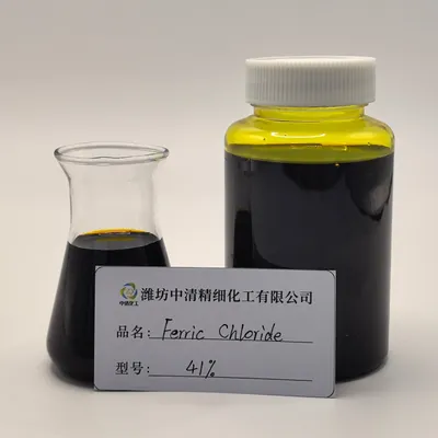 Semiconductor Specific 41% Ferric Chloride High Activity Etching Solution Metal Micro-Nano Structure Etching Agent