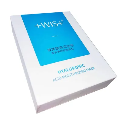 Custom Printing Wholesale Storage Paper Packaging Gift Box Cosmetic Facial Mask Perfume Makeup Skin Care