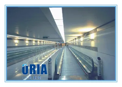 Oria Moving Sidewalk (M-12)