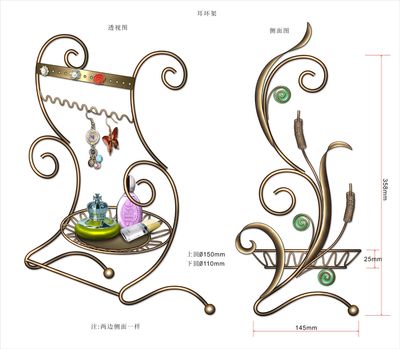 Jewelry Display (79)