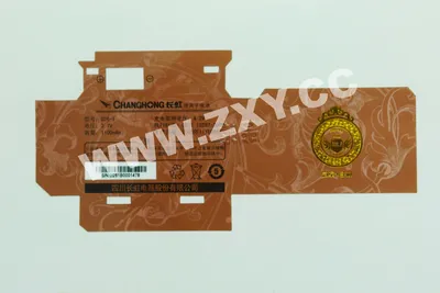 Battery Sticker